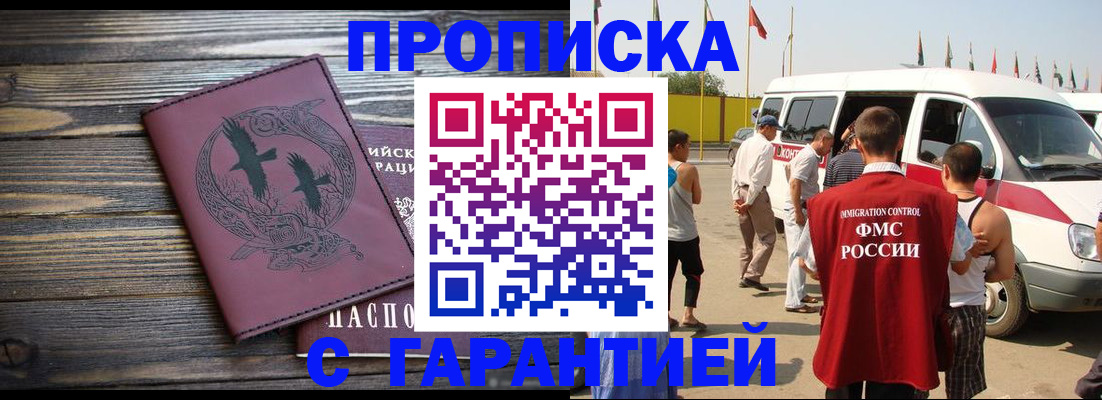 регистрация для дет. сада в Новошахтинске